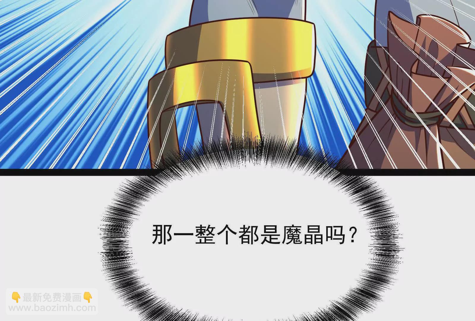 古神遊戲 - 第91話 回扣！一家人進一家門(2/3) - 1